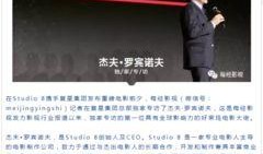 华纳前总裁爆料新闻最新,行业黑幕与权力斗争全解析